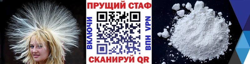 Купить закладку КОКАИН  Меф мяу мяу  Альфа ПВП  МАРИХУАНА  Красноуральск