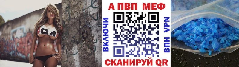 APVP СК  Купить где  Красноуральск 