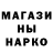 МЕТАДОН methadone Aziz Elakaev