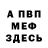 МЕТАДОН VHQ Kanety GOD