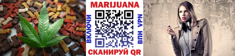 Купить закладки  Красноуральск  Еда ТГК марихуана 