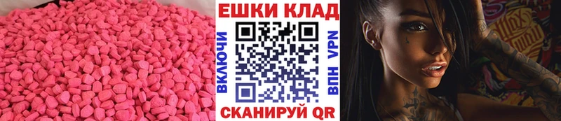 Ecstasy Punisher  Купить  Красноуральск 