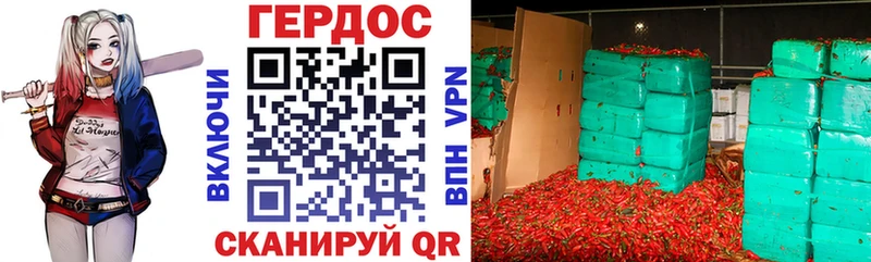 ГЕРОИН хмурый  Купить  Красноуральск 