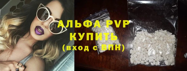 кокаин перу Богородицк