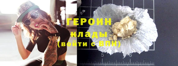 кокаин перу Богородицк