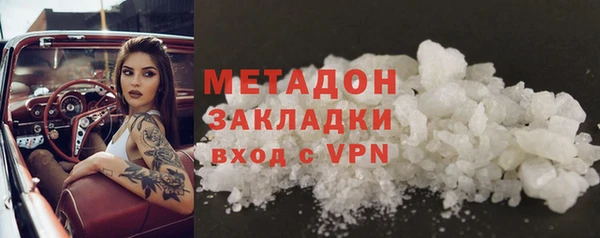 кокаин перу Богородицк