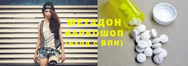 молекула духа Богородск