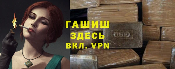 мяу мяу мука Бронницы