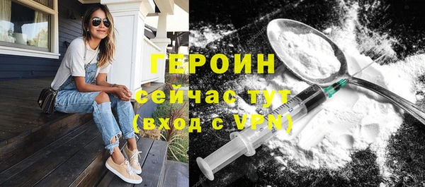 молекула духа Богородск