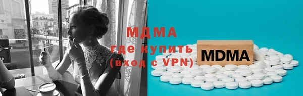 гашик Богданович