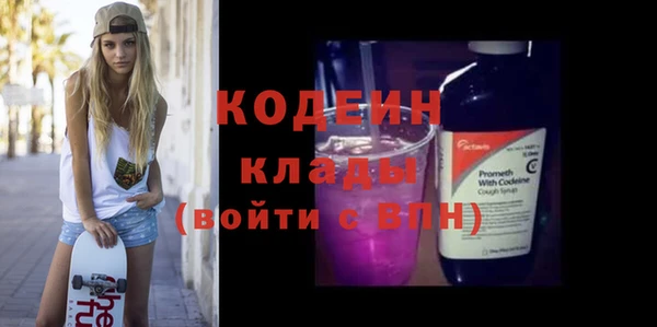 кокаин перу Богородицк