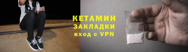молекула духа Богородск