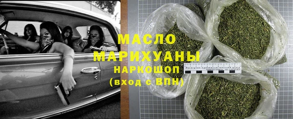 кокаин перу Богородицк