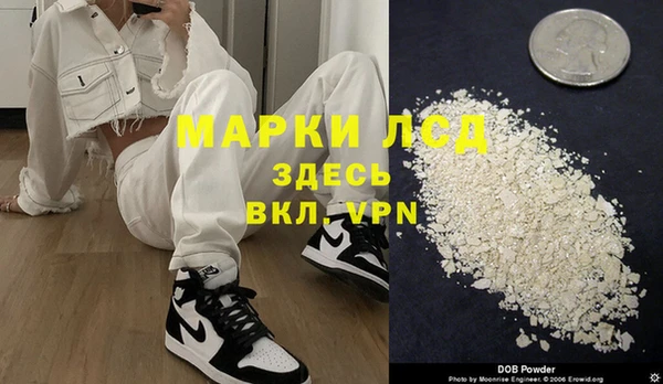 кокаин перу Богородицк