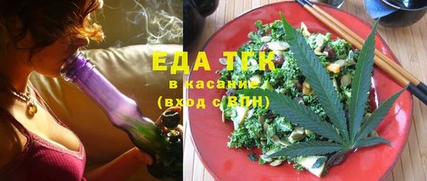 кокаин перу Богородицк