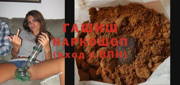 кокаин перу Богородицк