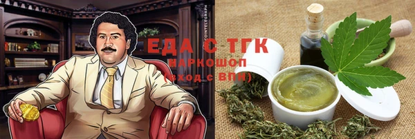 кокаин перу Богородицк