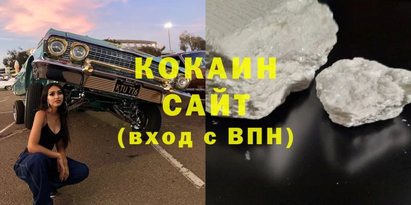 кокаин перу Богородицк