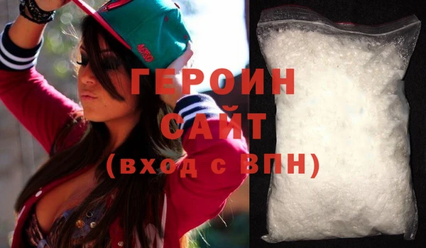 молекула духа Богородск