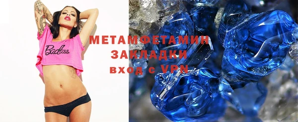 мескалин Бородино