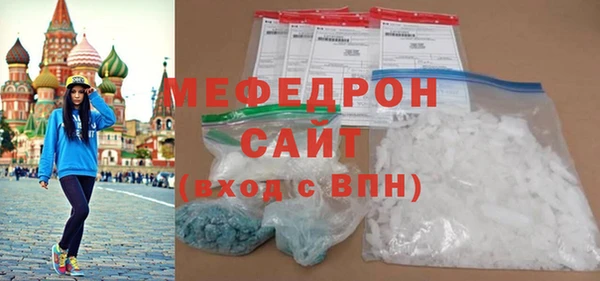 мескалин Бородино