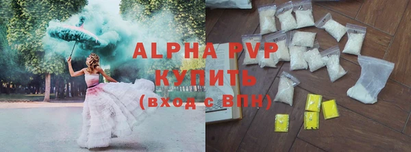 молекула духа Богородск