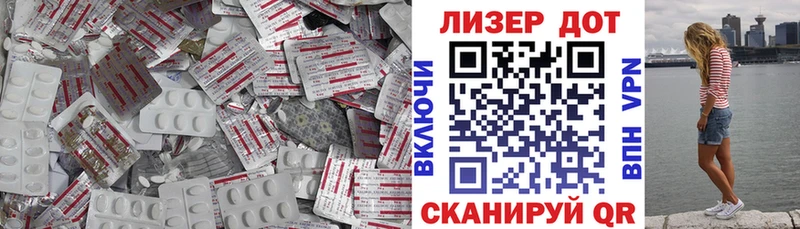 ЛСД экстази кислота Красноуральск