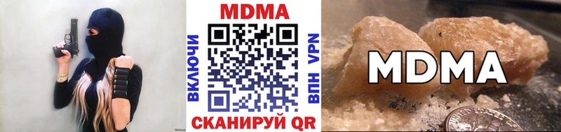 МДМА кристаллы  Купить закладки  Красноуральск 