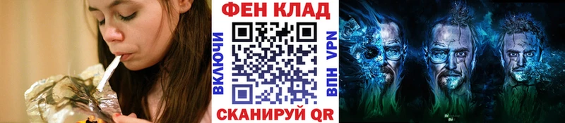 Первитин мет  Купить  Красноуральск 