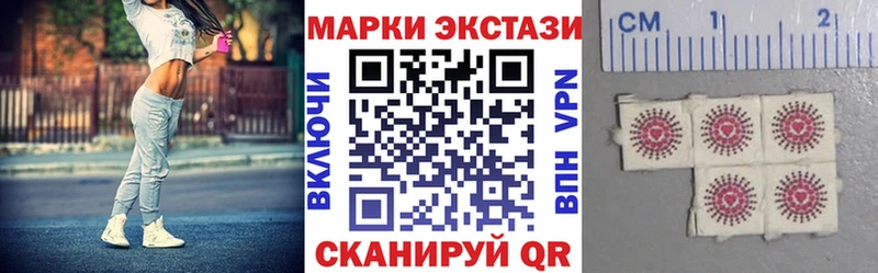 Купить  Красноуральск  Марки NBOMe 1,5мг 