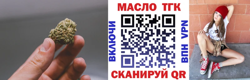 Дистиллят ТГК жижа  Купить закладки  Красноуральск 
