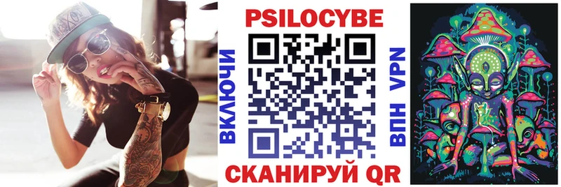 Купить  Красноуральск  Галлюциногенные грибы Psilocybine cubensis 